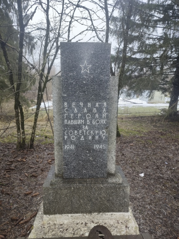 Воинское захоронение на городском кладбище (1941-1944 гг.), перезахороненные останки из д. Тупичино, М. Остров, Дубровка, Нетуда, Пырищи, Мхово, Невий Мох